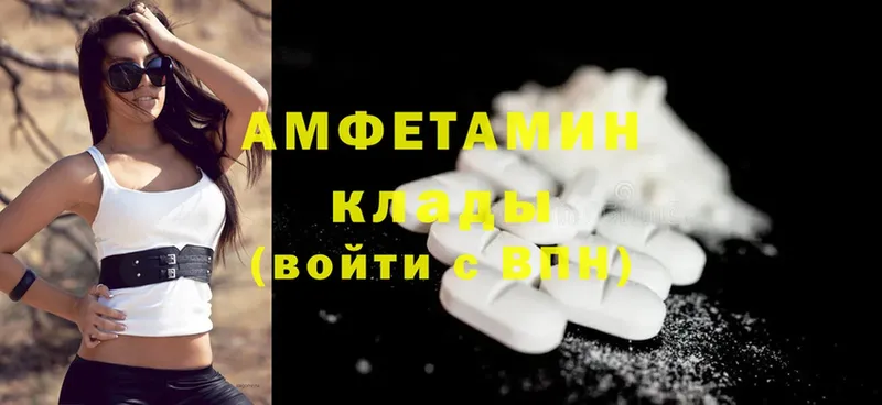 Amphetamine VHQ  магазин  наркотиков  Карачаевск 