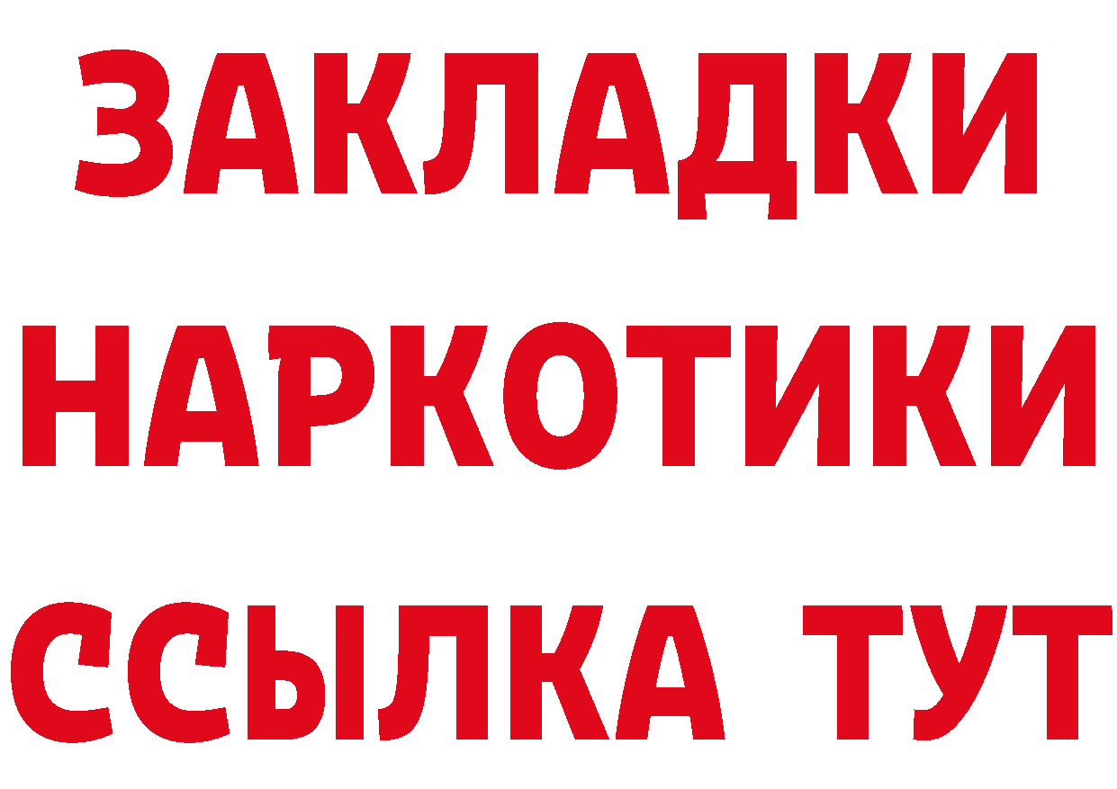 A PVP СК КРИС ТОР площадка ОМГ ОМГ Карачаевск